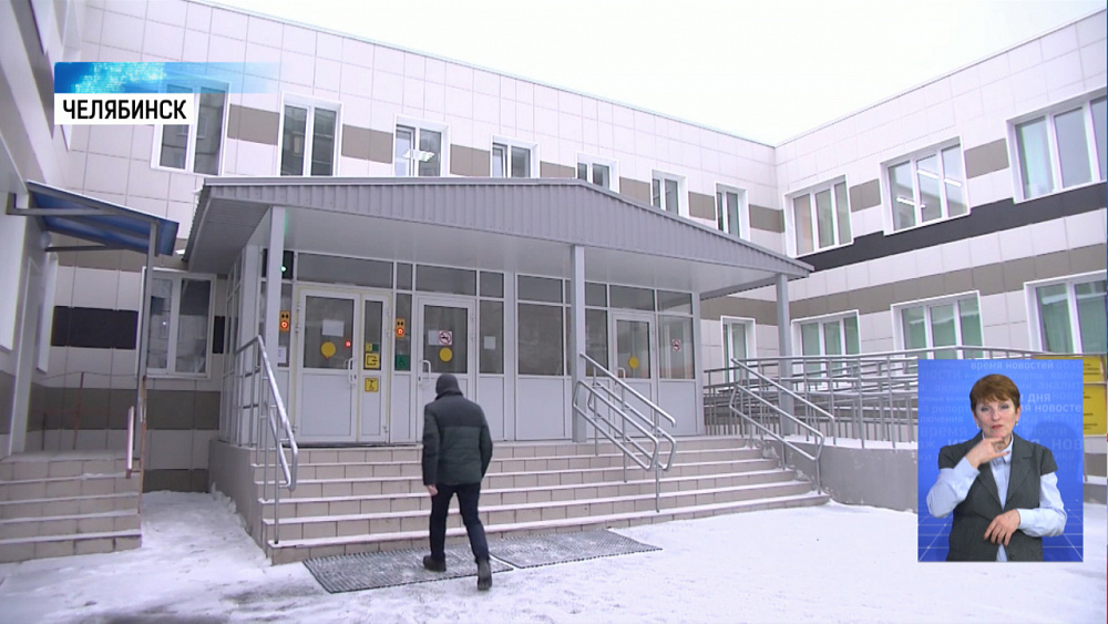 Больницу Златоуста проверил минздрав области