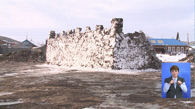 В Миассе построили «грязную» крепость