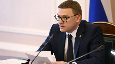 Южный Урал меняет инвестиционную политику