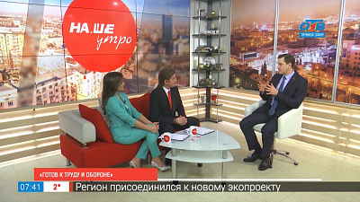 Готов к труду и обороне