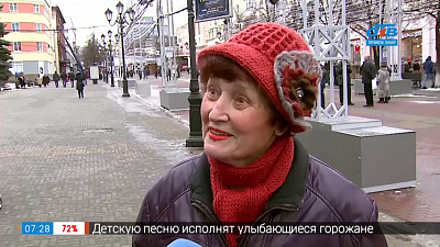 От улыбки хмурый день светлей