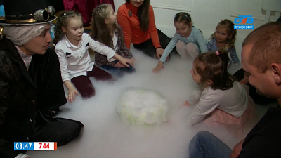 Шоу с сухим льдом