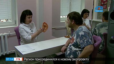 Похудейка — серия 4