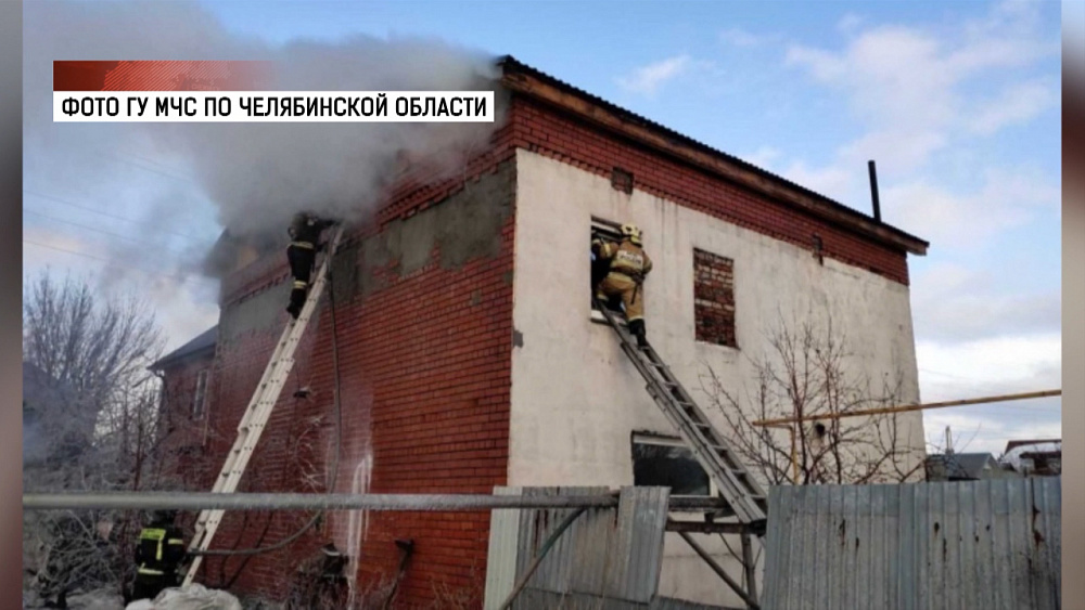 В Челябинске загорелась сауна