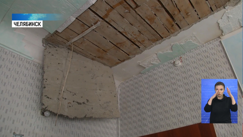 В жилом доме обвалился потолок