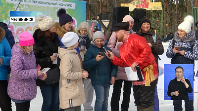 В Челябинске прошёл частушечный баттл