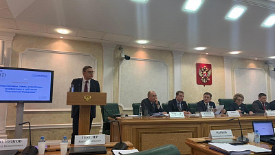Губернатор Алексей Текслер выступил в Совете Федерации