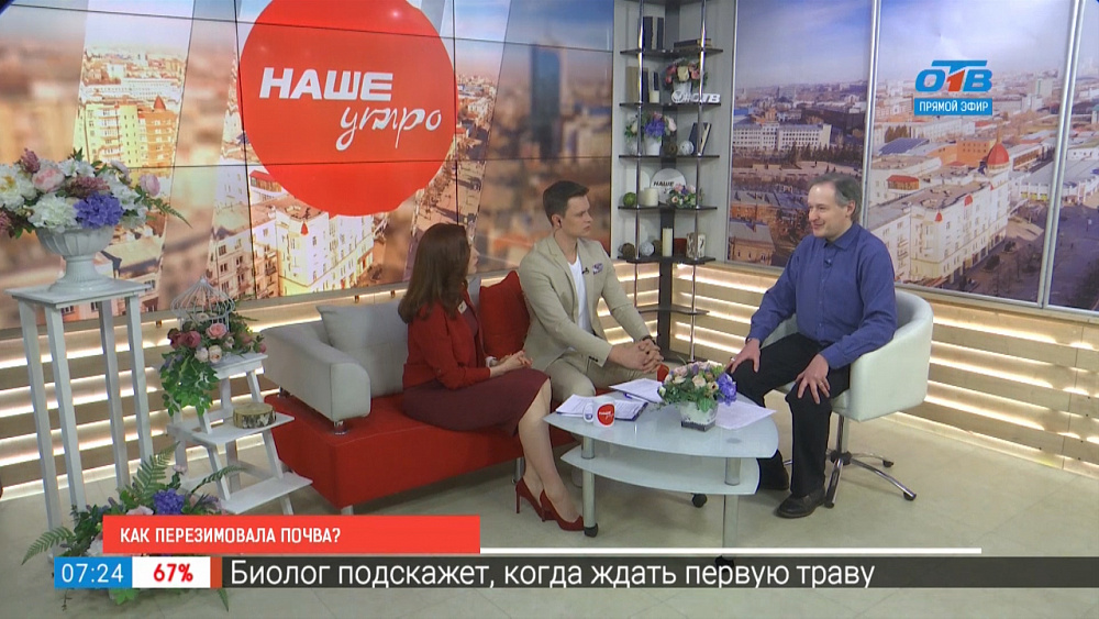 Как перезимовала почва?