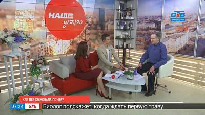 Как перезимовала почва?