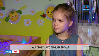 Дети говорят — как понять, что пришла весна?