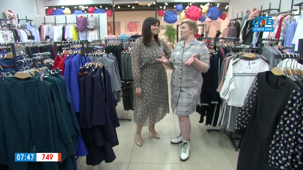 Весенний стиль