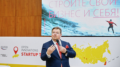 На крупнейший конкурс стартапов поступило 14 заявок из Челябинской области