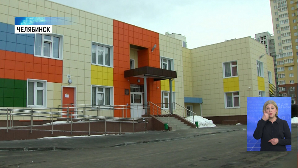 В Академ Риверсайде открыли новый детский сад