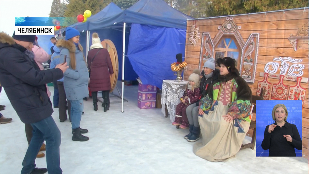 В парке Гагарина проводили зиму