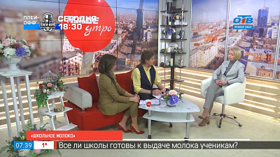 Школьное молоко