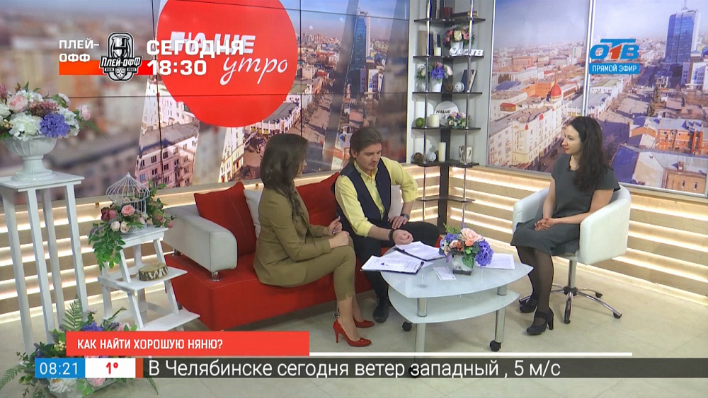 Как найти хорошую няню?