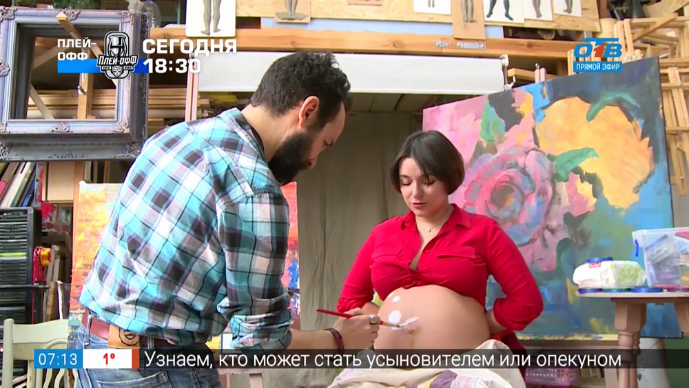 Бодиарт для беременных