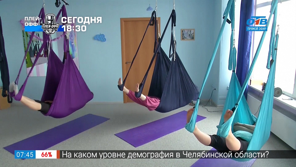 Йога для беременных