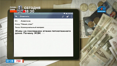 Коммунальный вопрос — уборка снега с крыш