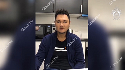 Осудили челябинца, убившего блогера из Москвы