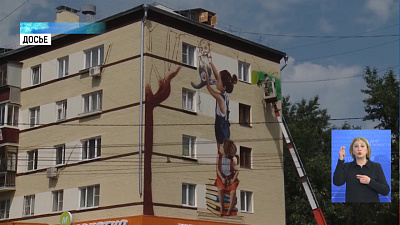 Челябинск выиграл в голосовании за «Культурный код»