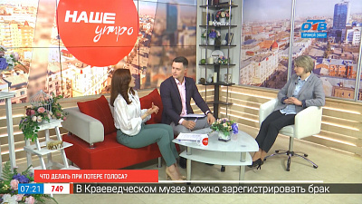 Что делать при потере голоса?