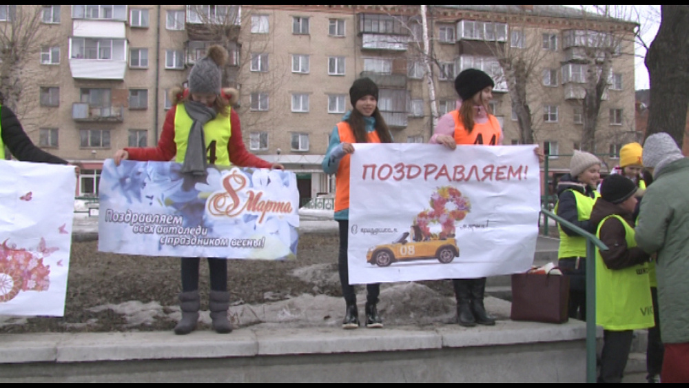 Ученики подарили открытки для автоледи