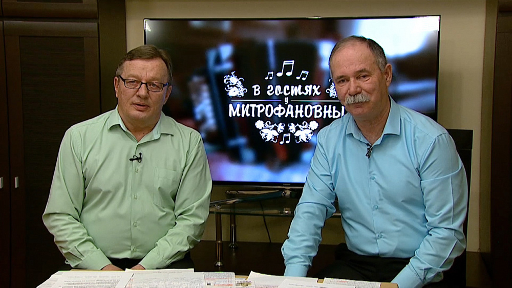 Передача «В гостях у Митрофановны» от 07.03.2020