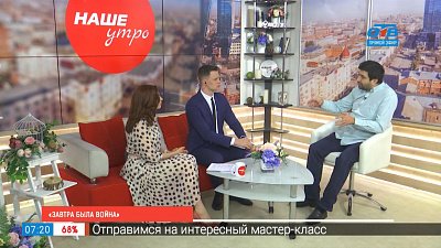 «Завтра была война»