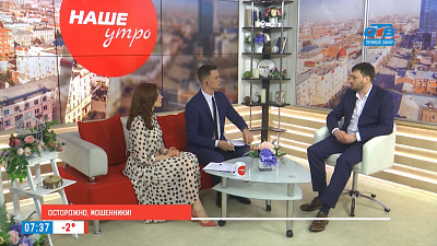 Осторожно, мошенники!