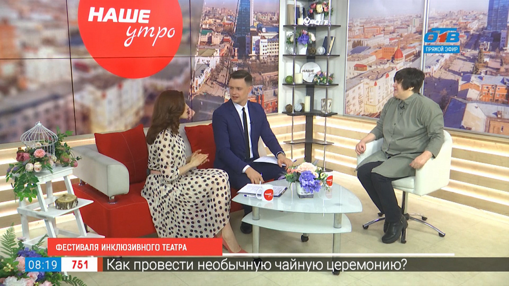 Фестиваля инклюзивного театра