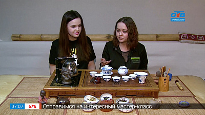 Чайная церемония