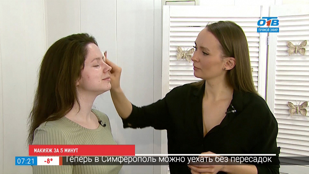 Мэйкап за пять минут