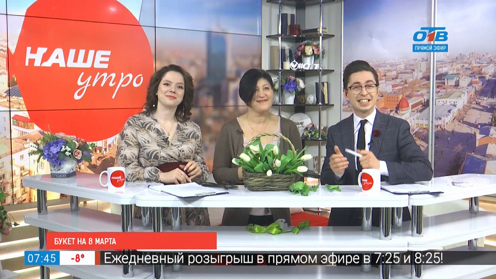 Букет на 8 марта