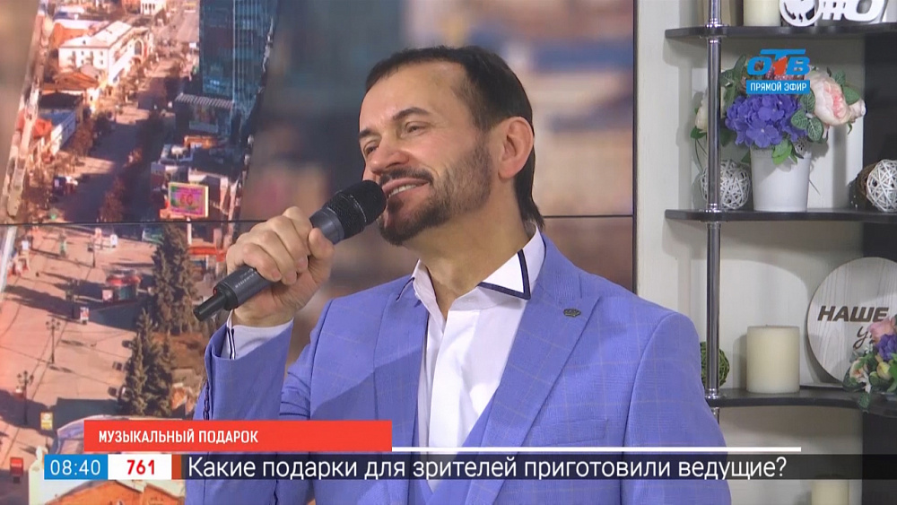 Музыкальный подарок