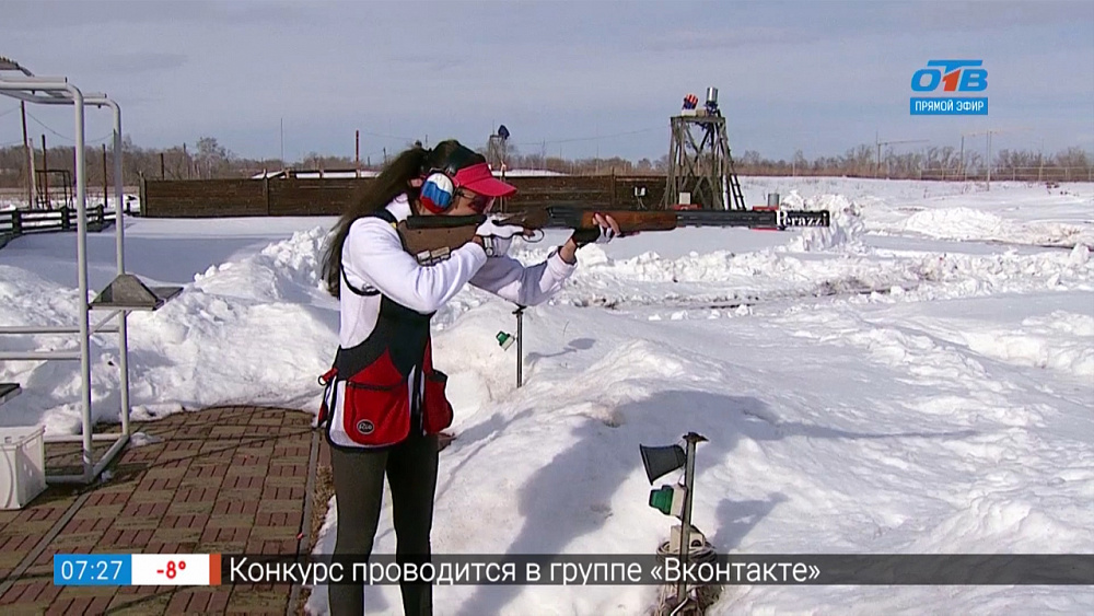 Женщина — стрелок