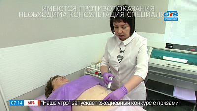 Похудейка — серия 5