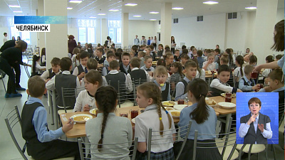 Сентор проверила организацию школьного питания