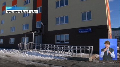 Дети-сироты получили ключи от квартир