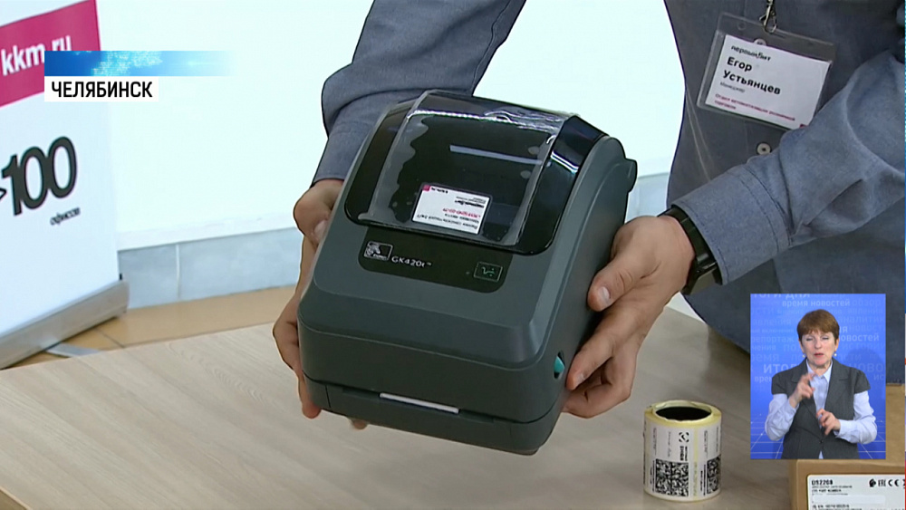 Бизнесмены против закона о чипировании обуви