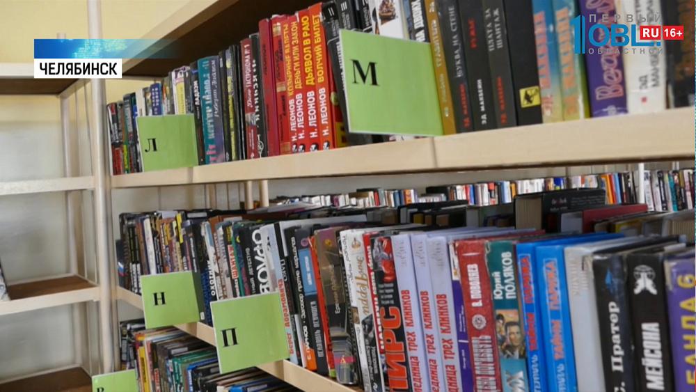 Библиотеки Металлургического района «помолодеют»