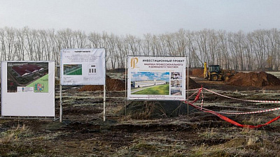 Алексей Текслер поручил расширить круг резидентов инновационного парка «Малая Сосновка»