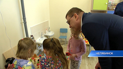 Губернатор 74.ru 06.03.2020