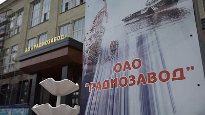 Радиозавод Кыштыма существенно увеличит объемы заказов