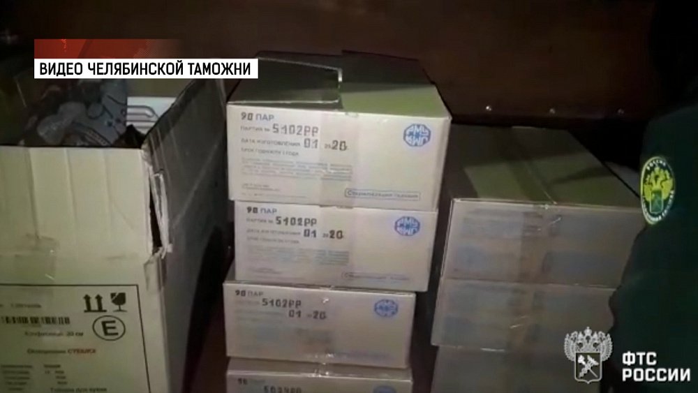 Партию хирургических перчаток задержали на таможне
