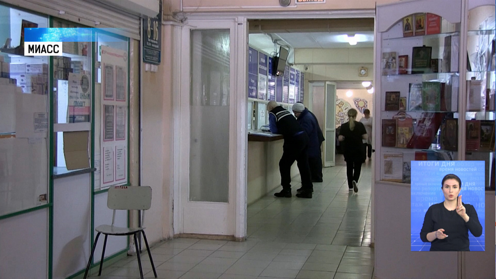 Жительница Миасса скрывается от врачей