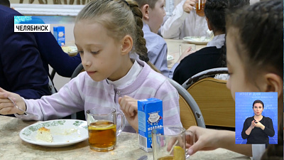 Школы готовят к переходу на бесплатное питание