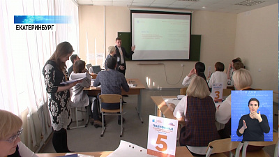 Педагоги борются за звание «Учителя будущего»