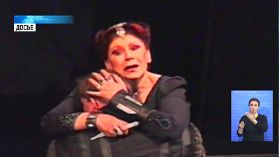 Умерла заслуженная артистка Марина Меримсон