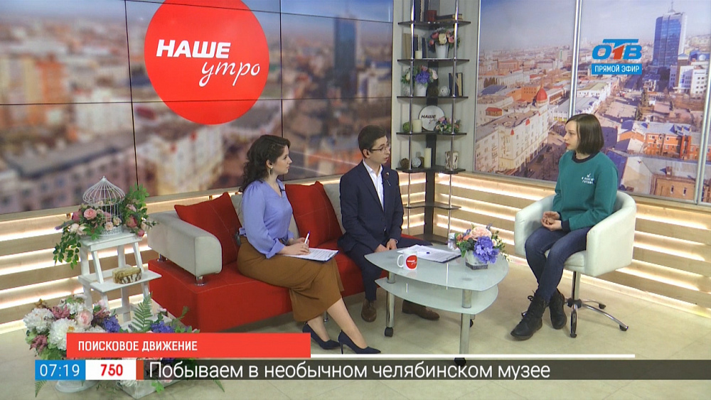 Поисковое движение